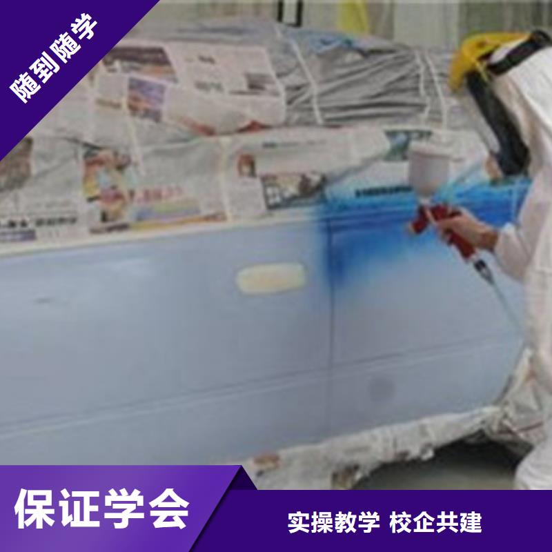 定興汽車美容職業培訓學校|畢業分配工作扶持開店
