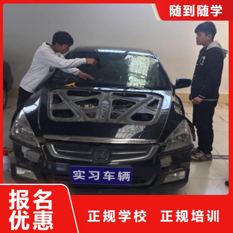 汽車美容裝具學校大全|歷史悠久的汽車美容學校