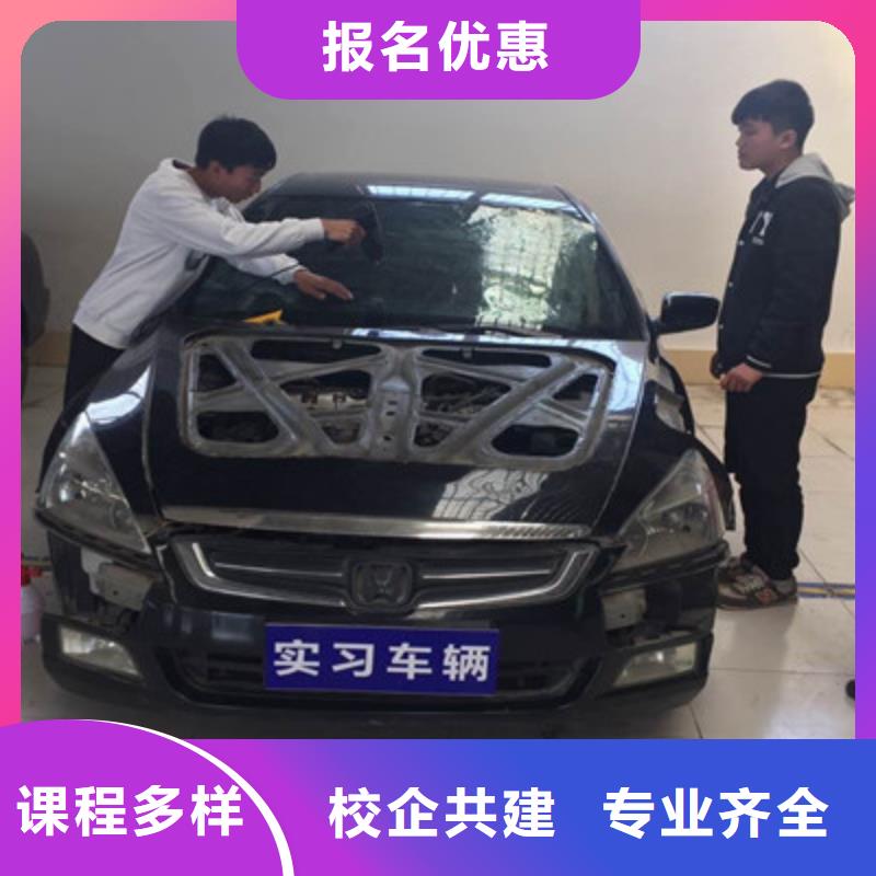 排名前十的汽车美容技校实训为主的汽车钣喷学校|