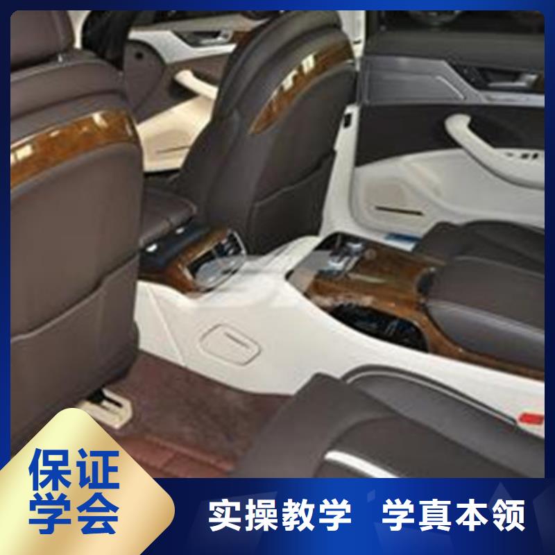 汽車美容裝具短期培訓班|汽車鈑噴噴漆學校哪家好|