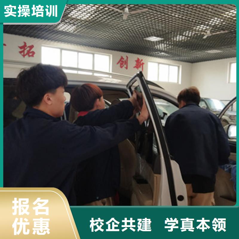 定州專業(yè)學(xué)汽車美容的技校|排名前十的汽車美容學(xué)校