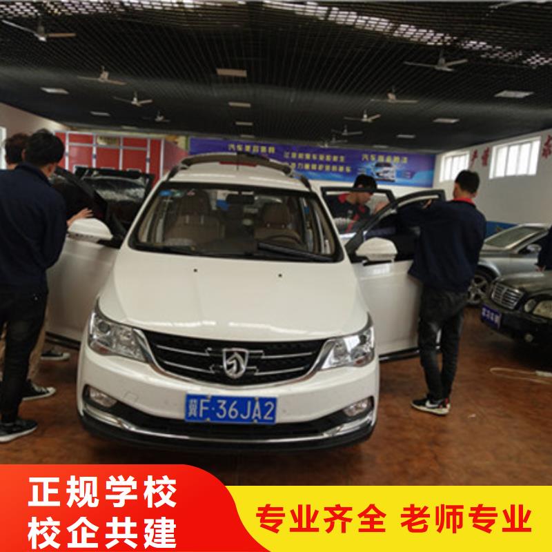 怎么選汽車美容養護學校|能學真技術的學校