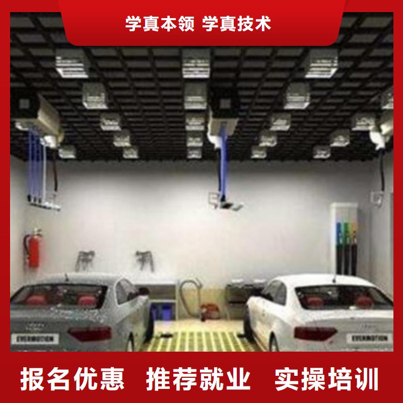 定興學汽車美容哪家技校好|虎振汽車美容學校報名