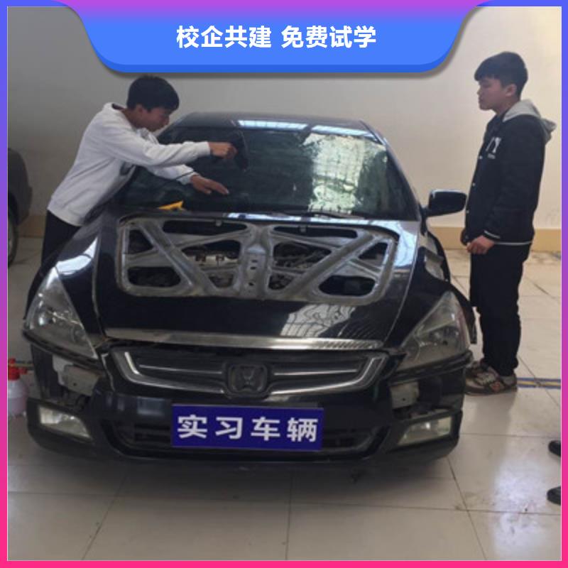附近的汽車美容裝具學校|鈑金噴漆技術學校排行榜|