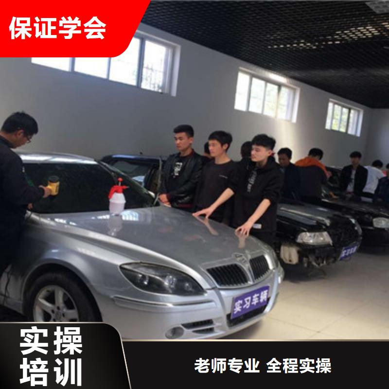 山海关汽车装具培训学校排名|男孩子都学什么专业