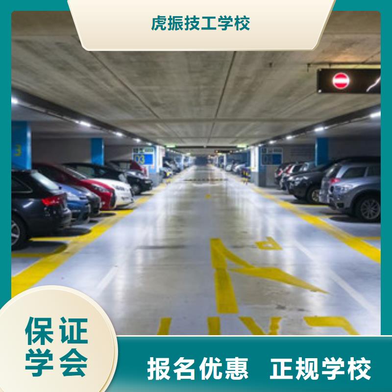 汽車美容鈑金噴漆技校|汽車鈑噴快速整形學(xué)校|