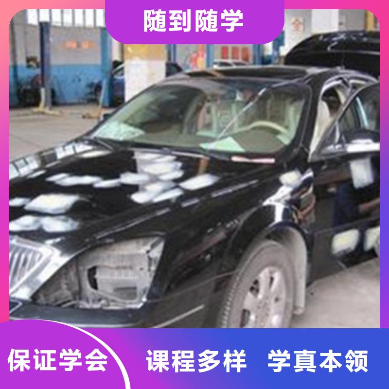 附近的汽車美容裝具技校|虎振汽車美容專業(yè)好不好
