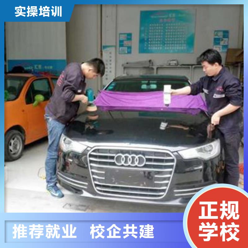 隱形車衣改色學(xué)費(fèi)多少錢|哪里有學(xué)汽車鈑噴的技校|