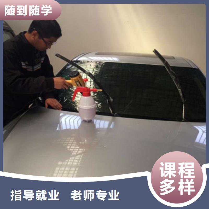 懷來學汽車美容哪家技校好|學實用美容技術的學校