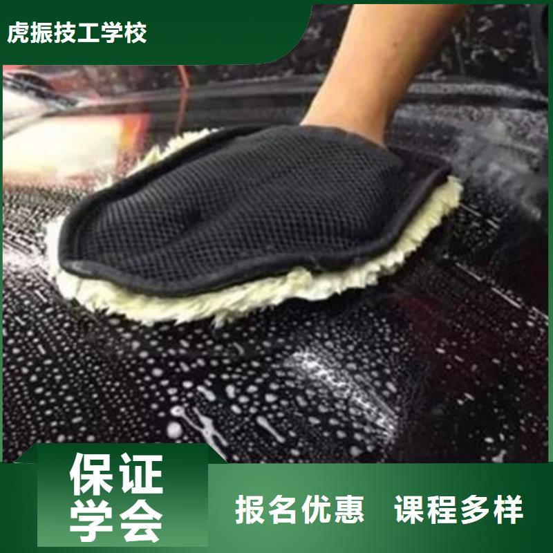 滿城專業學汽車美容的技校|排名前十的汽車美容學校