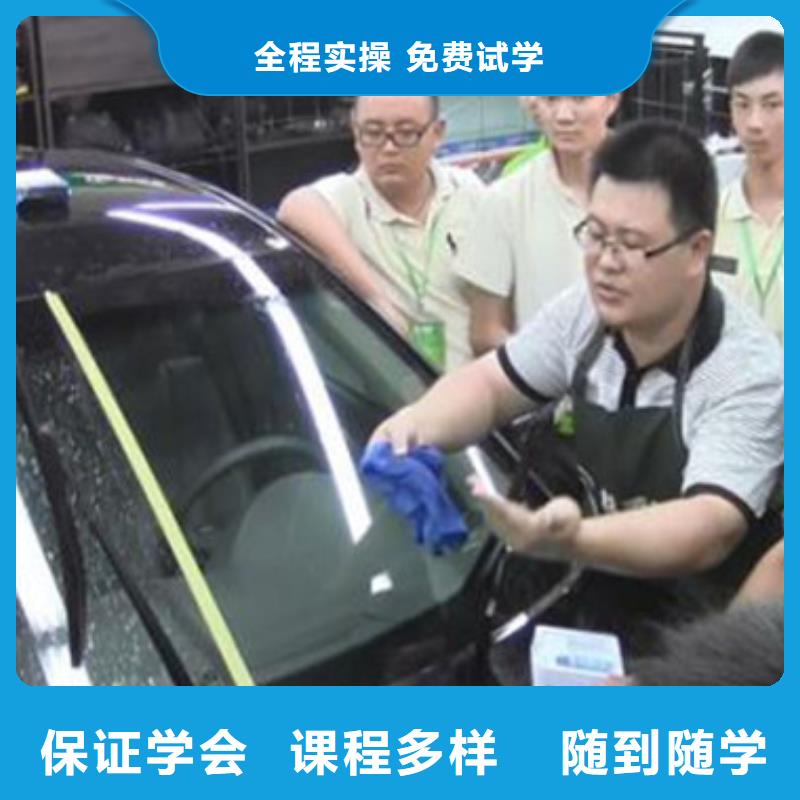 汽車美容培訓學校哪家好歷史悠久的汽車美容學校