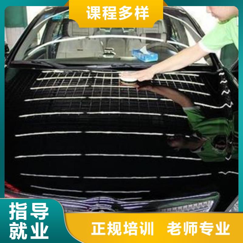 學汽車美容的費用是多少|學鈑金噴漆一般都去哪里|