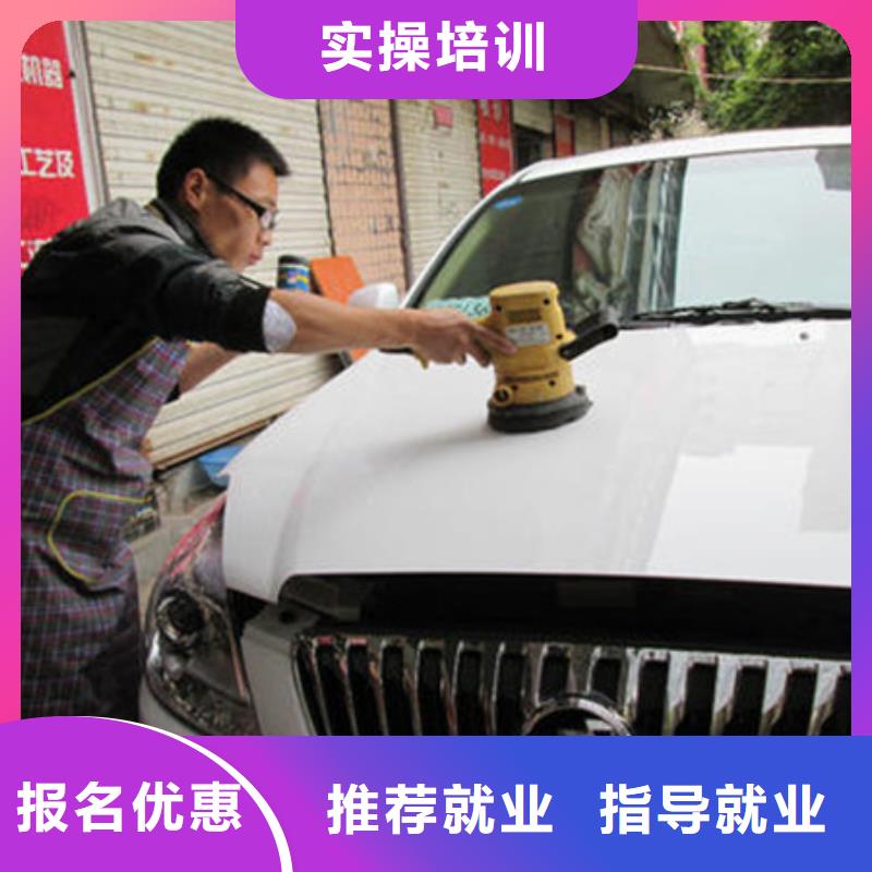 汽車美容裝具培訓手把焊氣保焊培訓學校實操教學