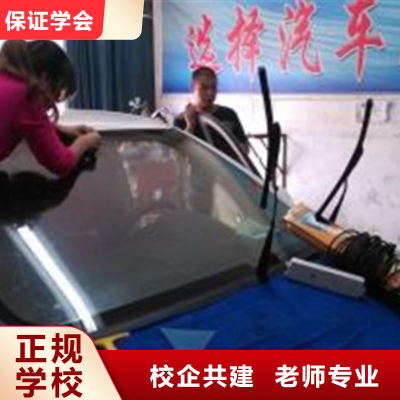 高碑店附近的汽車美容裝具學校|教學實力雄厚校園優美