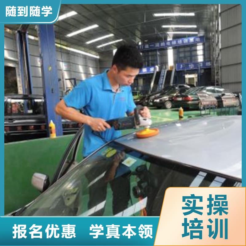 競秀哪里有學汽車美容的學校|虎振學校報名地址