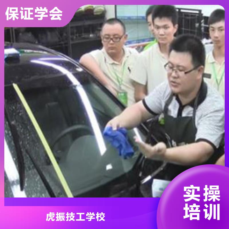 學汽車美容上什么技校好|能學真技術的學校