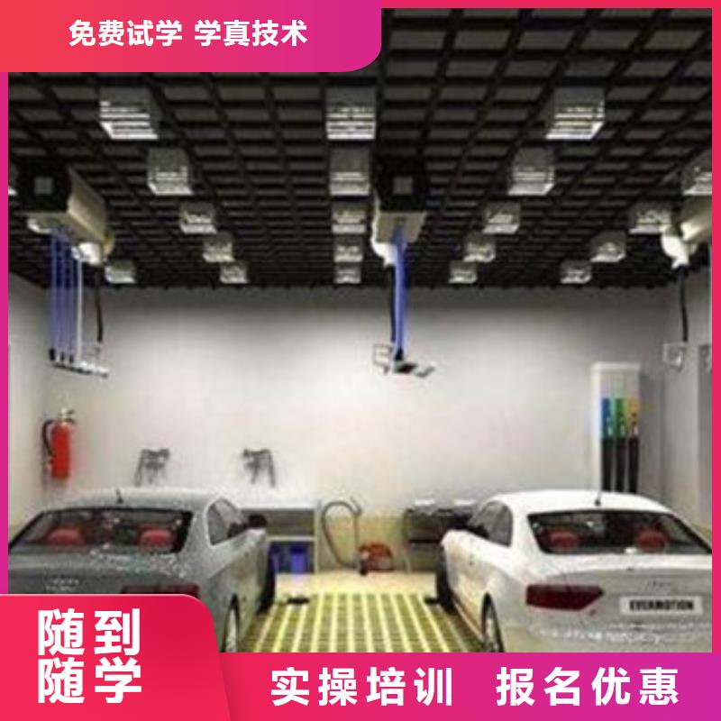 哪有學習汽車美容的地方|不限制實習材料學會為止