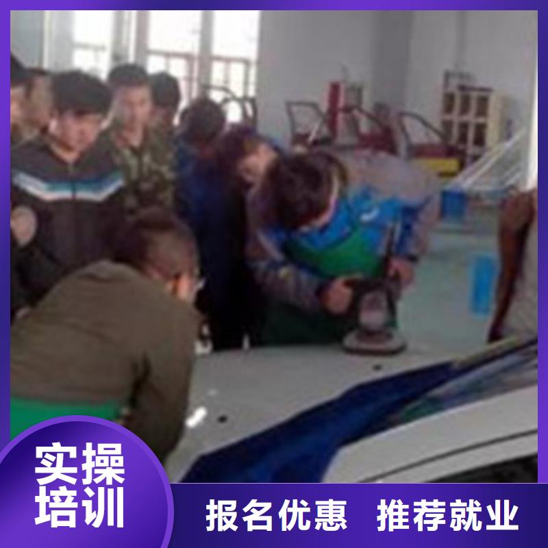 怎么選汽車美容養護學校|學汽車鈑噴去哪里比較好|