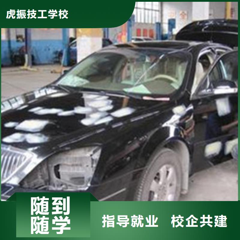 阜平美容裝具學校報名地址|較好的汽車美容裝具學校