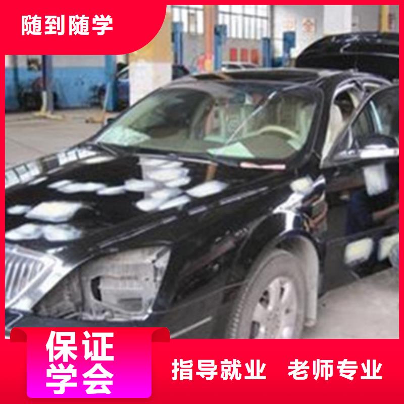肥鄉(xiāng)學(xué)汽車(chē)美容的費(fèi)用是多少|(zhì)汽車(chē)美容技校排行榜