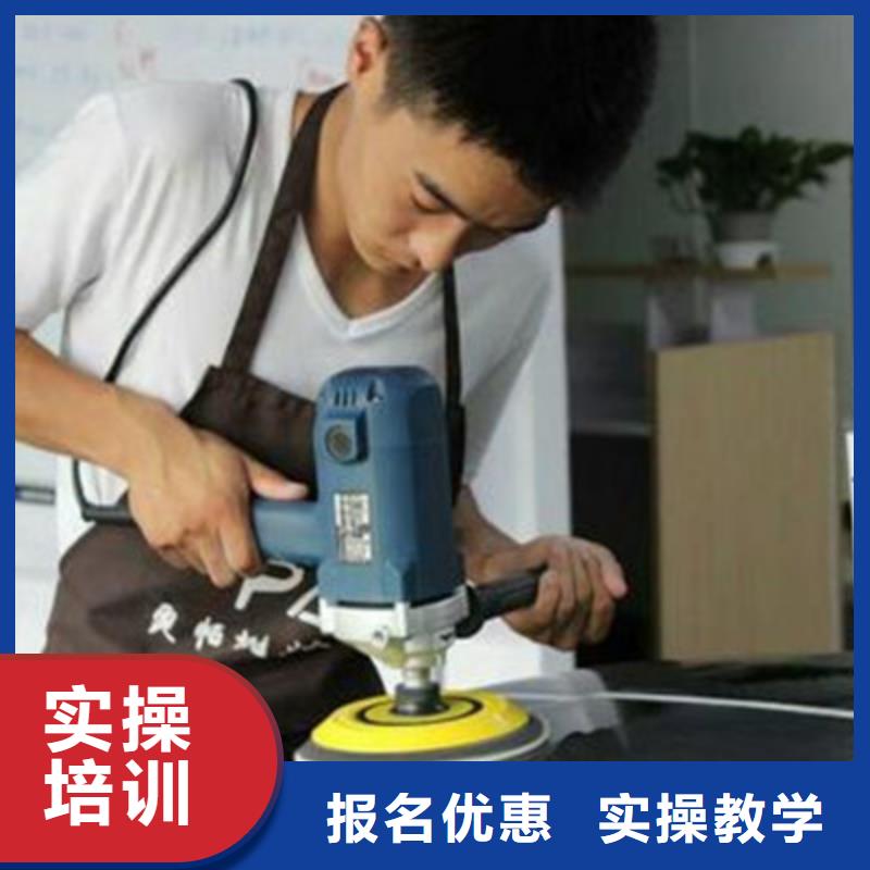 蓮池汽車美容養(yǎng)護(hù)技校哪家好|初中畢業(yè)學(xué)什么技術(shù)好