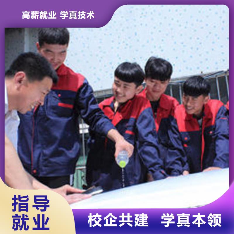怎么選汽車美容養護學校|學汽車鈑噴去哪里比較好|