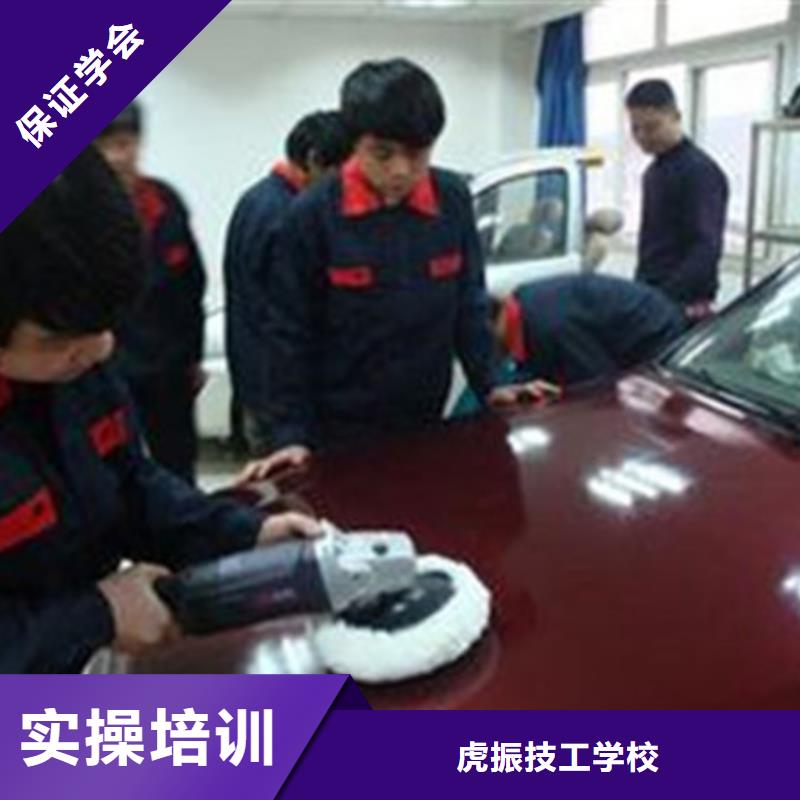 【汽车美容装具培训】,美容美发培训学校哪家好学真本领