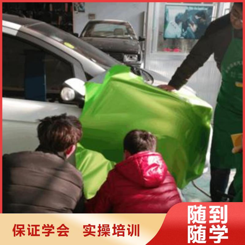 邱縣專業學汽車美容的技校|學實用美容技術的學校