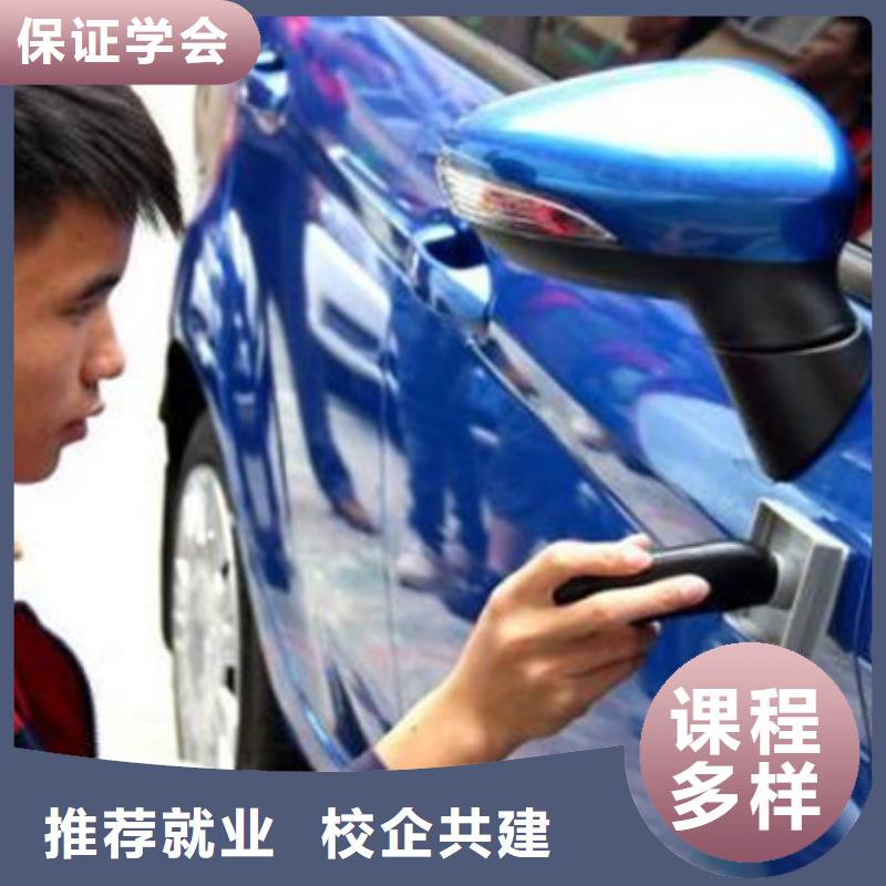 阜平專業學汽車美容的技校|排名前十的汽車美容技校