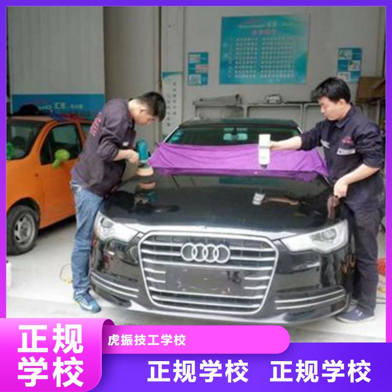 灤南汽車美容培訓機構排名|畢業(yè)分配工作扶持開店