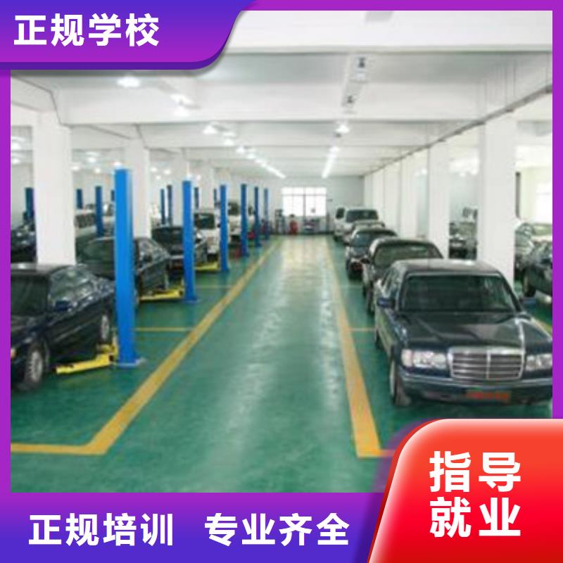 蠡縣哪里有學(xué)汽車(chē)美容的地方排名前十的汽車(chē)美容學(xué)校
