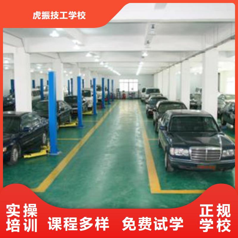 高碑店附近的汽車美容裝具學校|教學實力雄厚校園優美