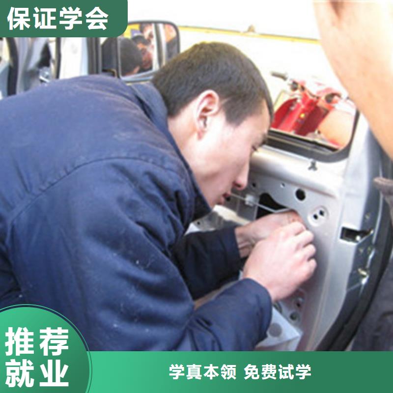 徐水哪里有學(xué)汽車美容的地方|汽車美容培訓(xùn)學(xué)校哪家強(qiáng)