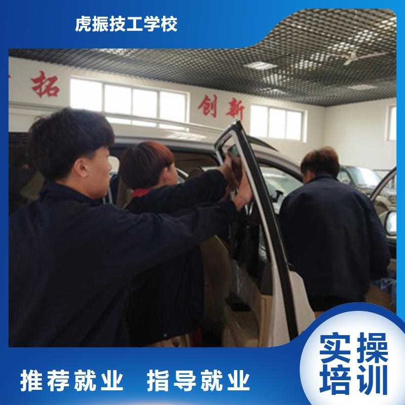 徐水哪里有學(xué)汽車美容的地方|汽車美容培訓(xùn)學(xué)校哪家強(qiáng)