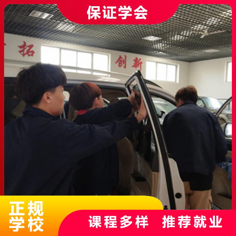 安新專業(yè)學汽車美容的技校|正規(guī)的汽車美容裝具技校