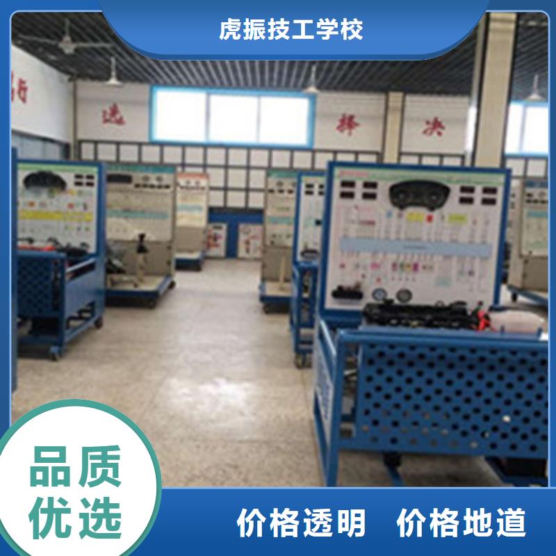 學實用汽車鈑噴技術技校|男孩子學什么技術好