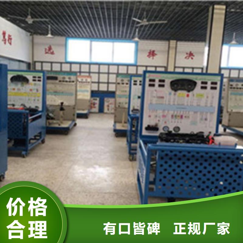 邯山汽車鈑噴技校招生簡章|歷史悠久的汽車鈑噴技校|