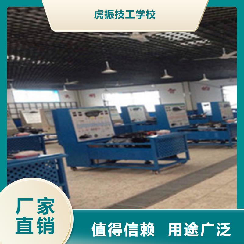 汽车钣金喷漆培训汽车美容装具培训随到随学