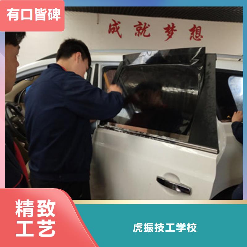 汽車鈑金噴漆技校|汽車裝具培訓學校排名|