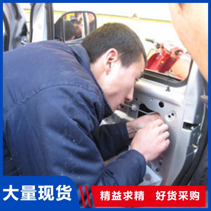 汽车钣金喷漆培训汽车美容装具培训师资力量强