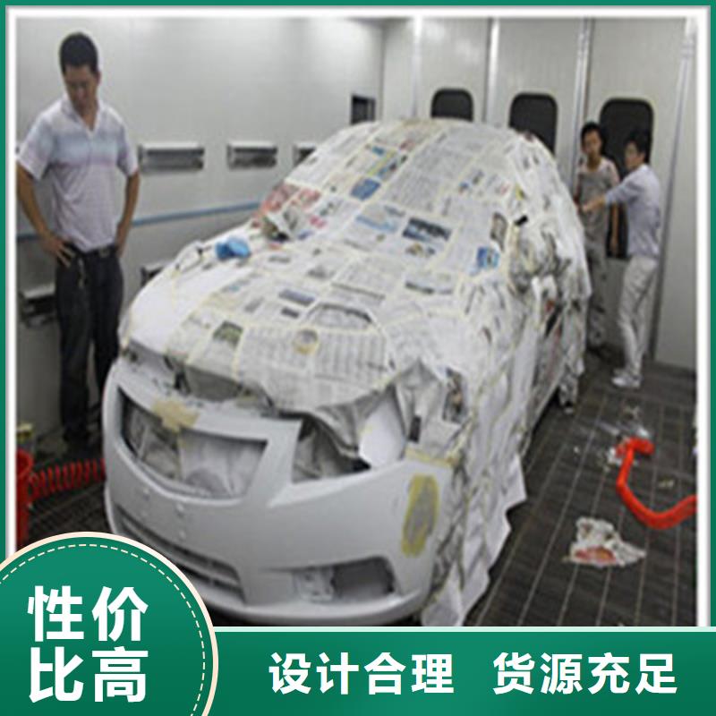 容城汽車鈑金噴漆技校哪家好|男孩就業的技術