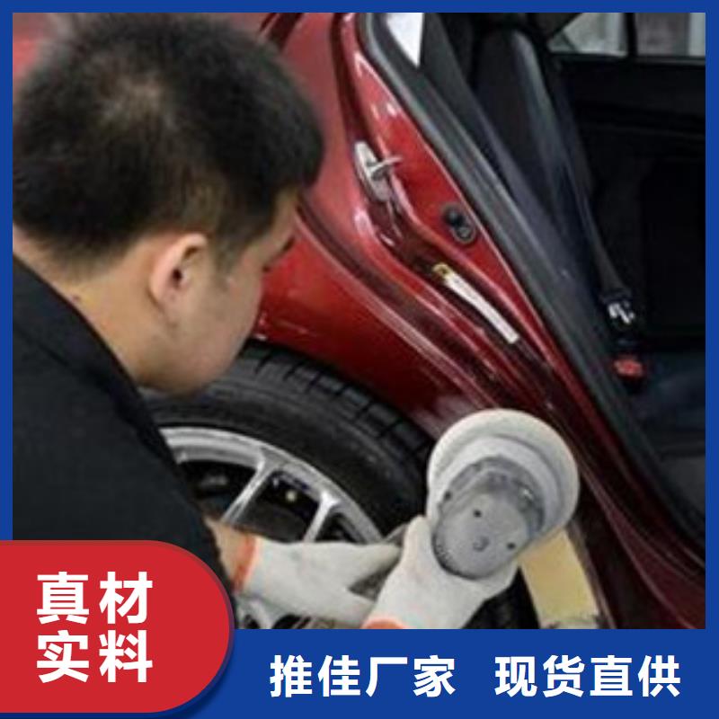 附近汽車鈑噴學校哪家好|汽車美容職業培訓學校|