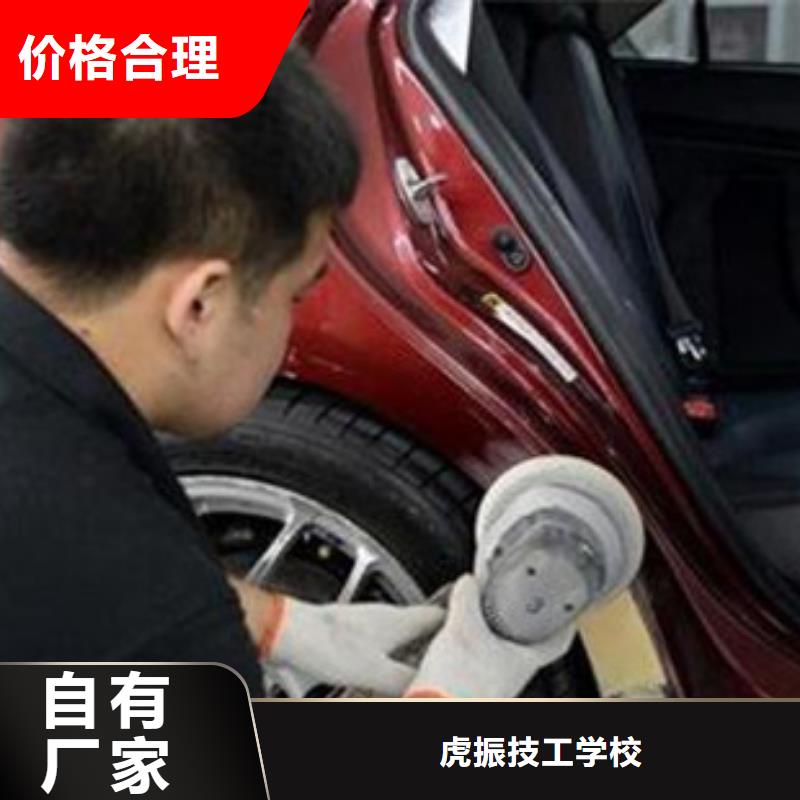 盧龍專業的汽車鈑金噴漆學校教學水平的鈑噴學校|