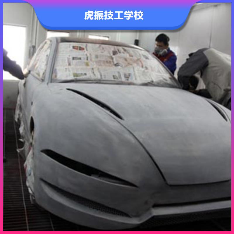 有實力的汽車鈑噴技校|周邊汽車美容學校哪家好|