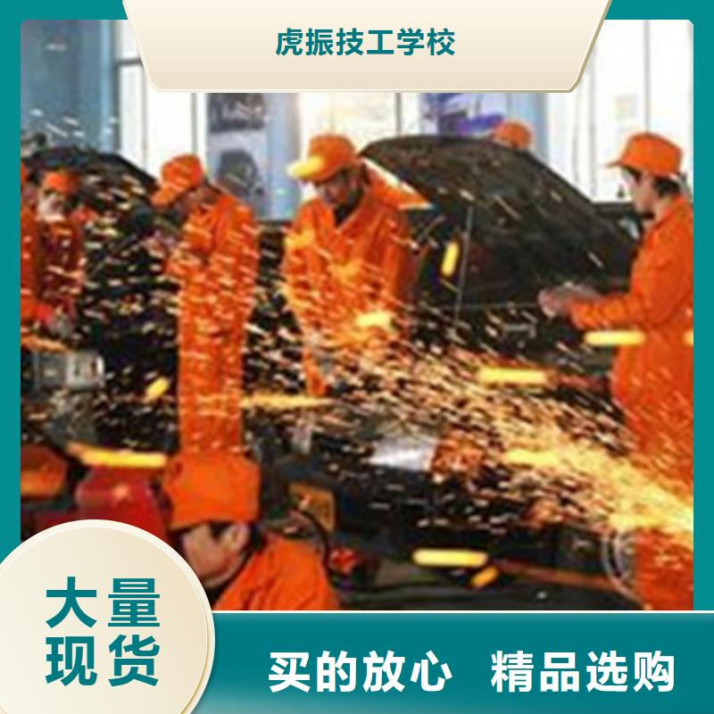 學實用汽車鈑噴技術學校|能掙錢的技術行業