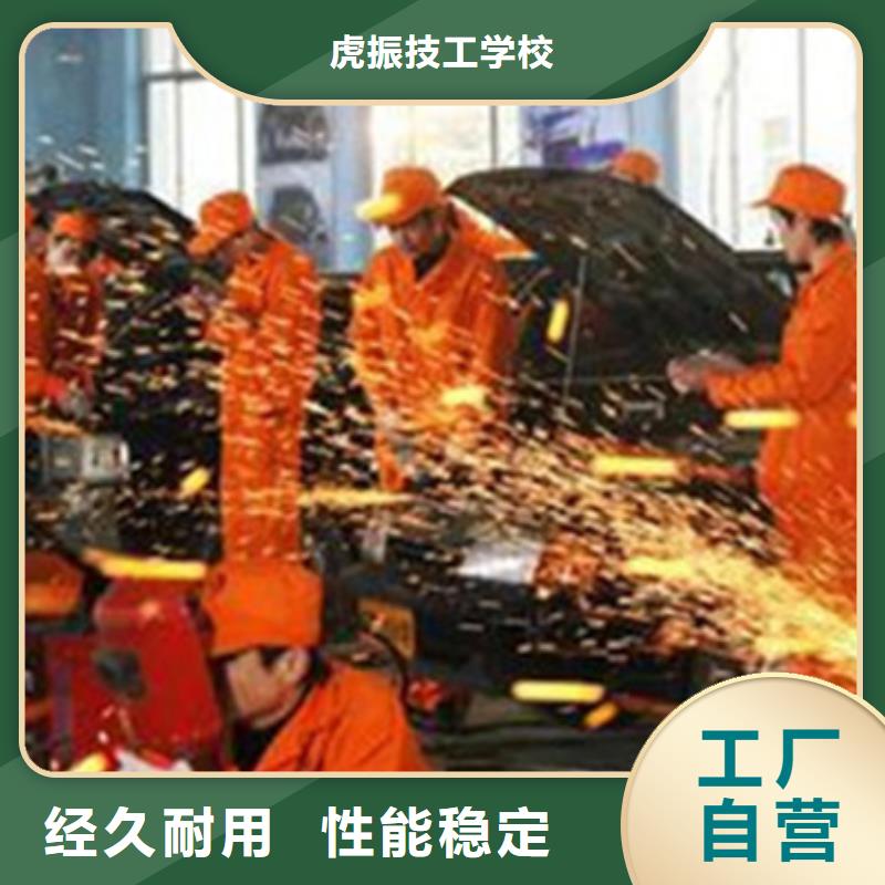 正規的汽車鈑金噴漆技校汽車美容學校報名電話|