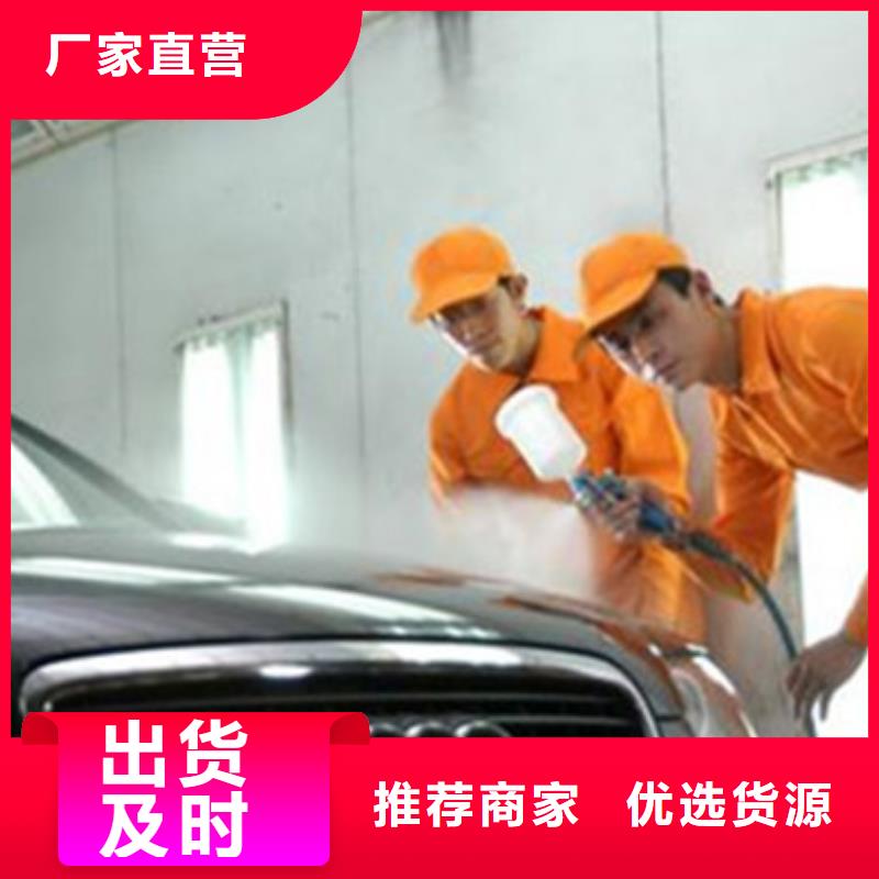 教學水平的鈑噴學校|周邊汽車美容學校哪家好|