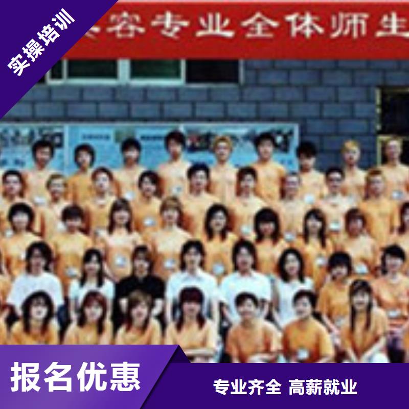 美發師培訓學校大全|學美發技術多長時間|