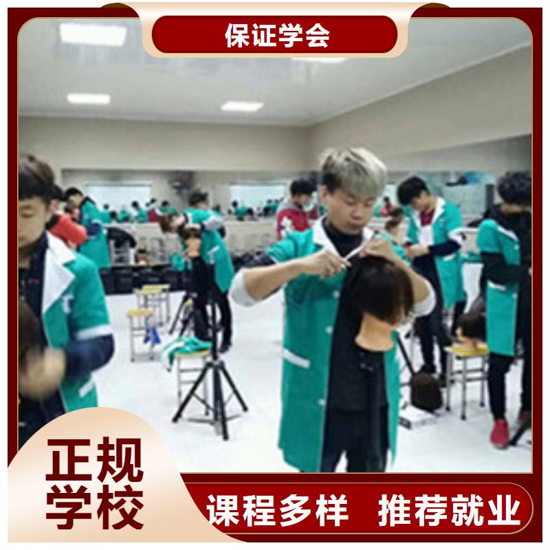 沧县天天动手操作的美发技校|最优秀的美发造型学校|