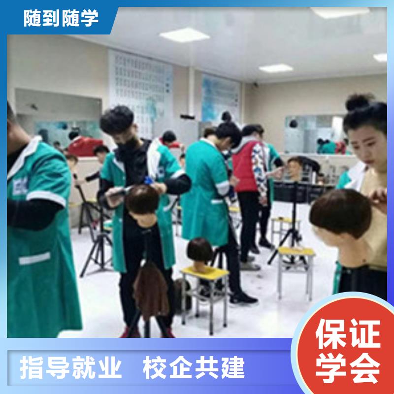 學(xué)美發(fā)的學(xué)校地址在哪|發(fā)型設(shè)計(jì)學(xué)校哪家強(qiáng)|